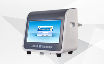 便攜式肺功能儀LUD-V2